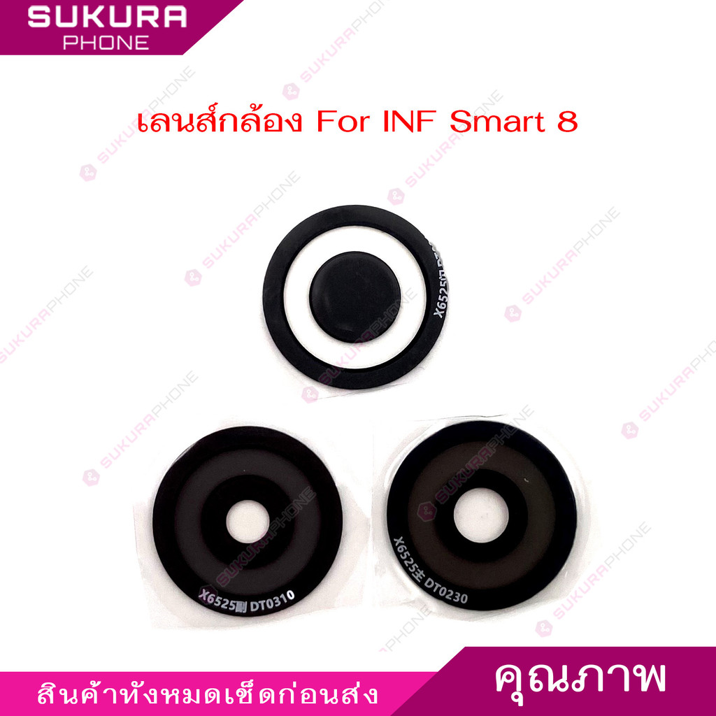 เลนกล้อง INF Smart 8 สำหรับ Infinix Smart 8 กระจกเลนส์กล้อง