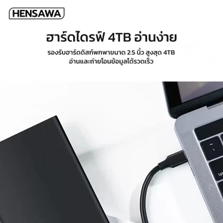 HENSAWA รุ่น PC106 สายชาร์จ USB to Type C 3.0 สายชาร์จ 2A ความเร็วในการส่งข้อมูล 5Gbps 50ซม.