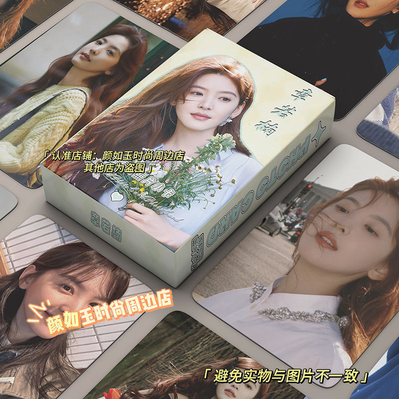 การ์ดเลเซอร์ Zhang Ruonan 50 สัปดาห์อัลบั้มใหม่