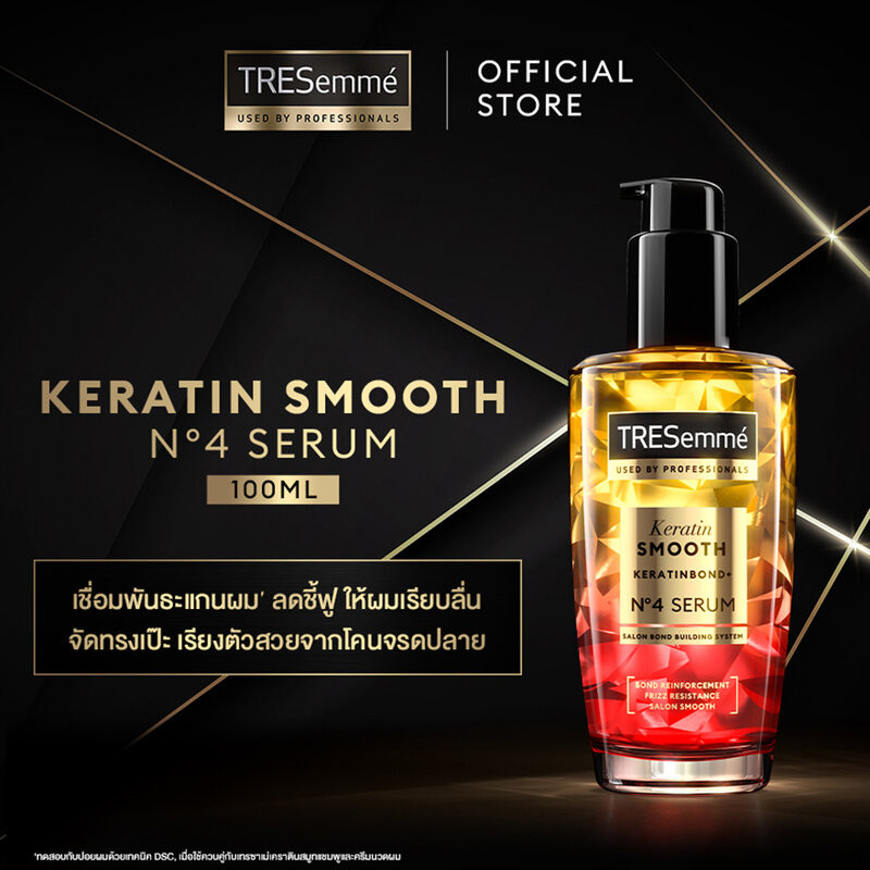 Tresemme Serum No.4 เทรซาเม่ เซรั่มบำรุงเส้นผม 100ml (Keratin/Bond/Color) - รูปที่ 3