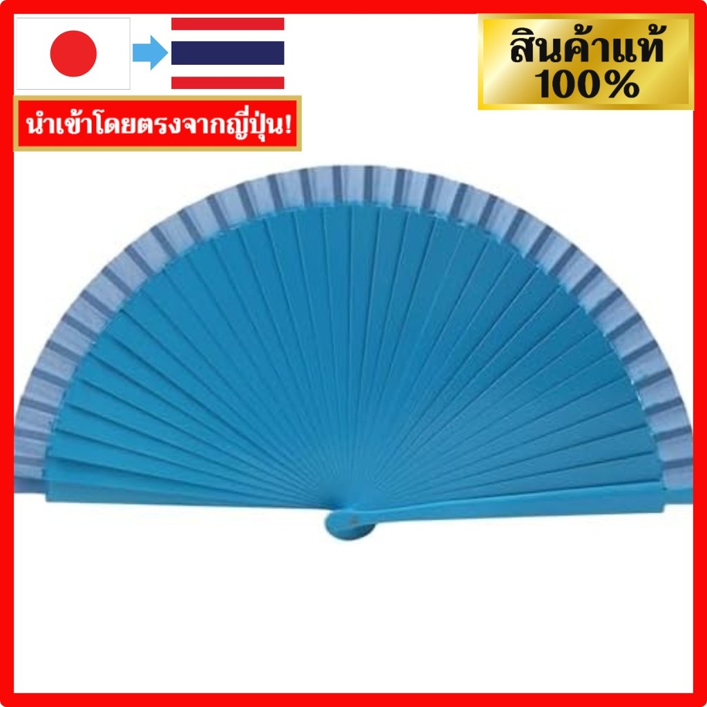 【 ส่งตรงจากญี่ปุ่น ! 】 Meaktsmi Spanish Wood Fan Plain Plain Modern Classic Vintage Wood Fan Perform