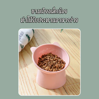 ชามพลาสติกสะตว์เลี้ยง สไตล์นอร์ดิก สําหรับใส่อาหารเเละน้ำ ชามยกสูงทรงสวย