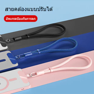 📱✨สายคล้องโทรศัทพ์ สายห้อยมือถือ ข้อมือ ปรับได้ 7mm แบบพกพา ป้องกันการสูญหาย สายรัดข้อมือโทรศัพท์มือถือ