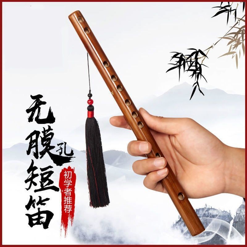 笛子Flute, bamboo flute, adults and children learning the flute for the first time无膜孔横笛迷你短笛学生入门竹笛初学者儿童