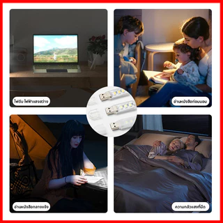 💥ถูกที่สุดจัดส่งในไทย 💥 USB LED DC 5V ขนาดเล็ก แบบพกพา สว่างพิเศษ สําหรับพาวเวอร์แบงค์ แล็ปท็อป ไฟกลางคืน USB