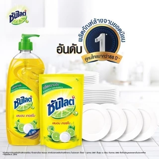 ซันไลต์ (1ถุง) (3ถุง) 300 มล. น้ำยาล้างจาน เลมอนเทอร์โบ