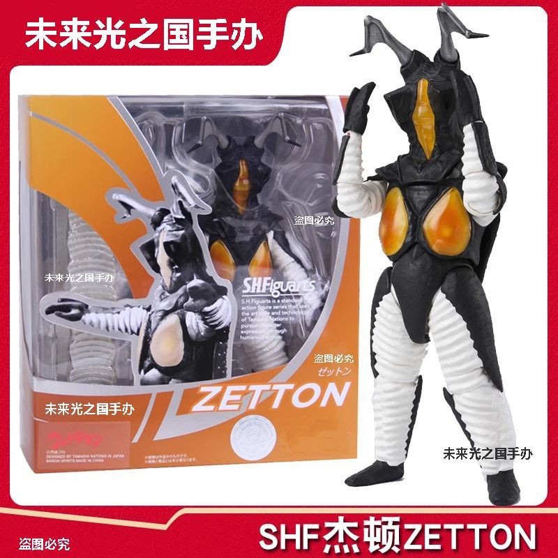 SHF Monster zetton zetton Universe ไดโนเสาร์ zetton รุ่นแรก Ultraman ตุ๊กตาของเล่นเด็กเคลื่อนย้ายได้