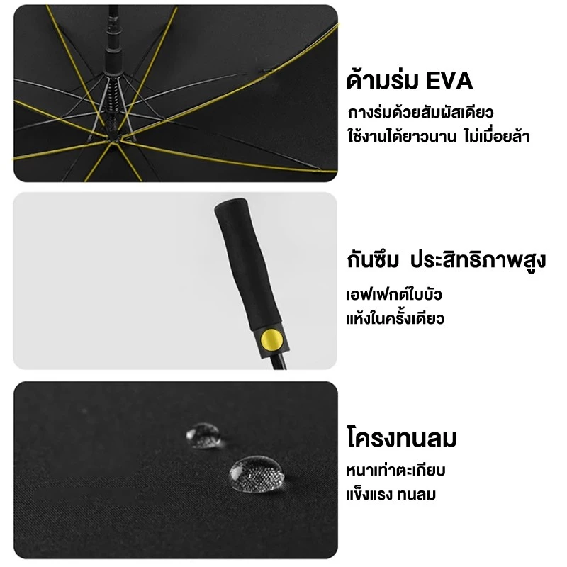 Lhome ร่มกอล์ฟ 30 นิ้ว กันยูวี โครงไฟเบอร์ เปิดอัตโนมัติ thumbnail 10