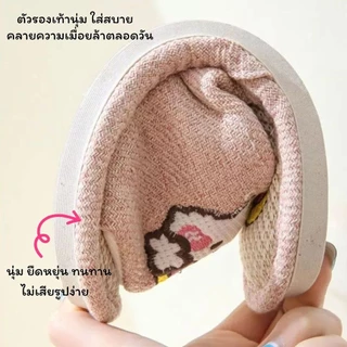 🌈LONG JAI🌈Slippers ออฟฟิศ รองเท้าสลิปเปอร์ น้ำหนักเบา ใส่แล้วสบาย ลายกระต่าย,หมี น่ารักมาก