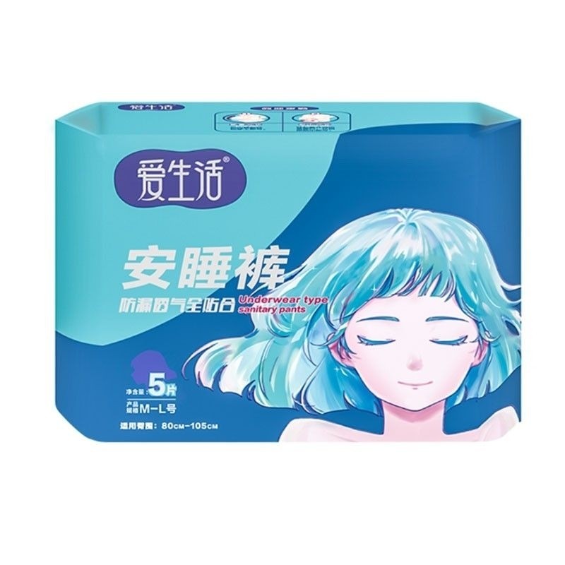 绿叶爱生活安内裤防水果气全贴合GREENLEAF ILIFE UNDERWEAR TYPE SANITARY PANTS