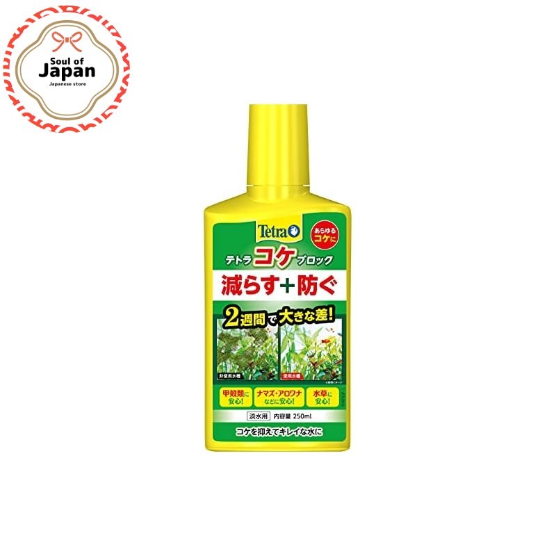 Tetra (Tetra) Algae Block 250ml Algae inhibition Prevents algae that has already grown and prevents 