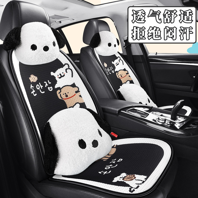 MOTIVAN ลูกสุนัขเกาหลีสไตล์การ์ตูนน่ารักการ์ตูนฤดูร้อน Four Seasons Universal Simple สไตล์ Lumbar Headrest