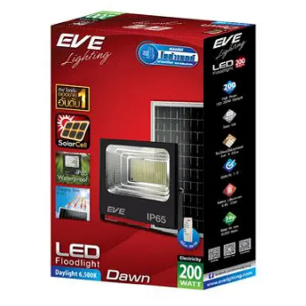 EVE DAWN 200W โคมฟลัดไลท์แอลอีดีโซล่าเซลล์