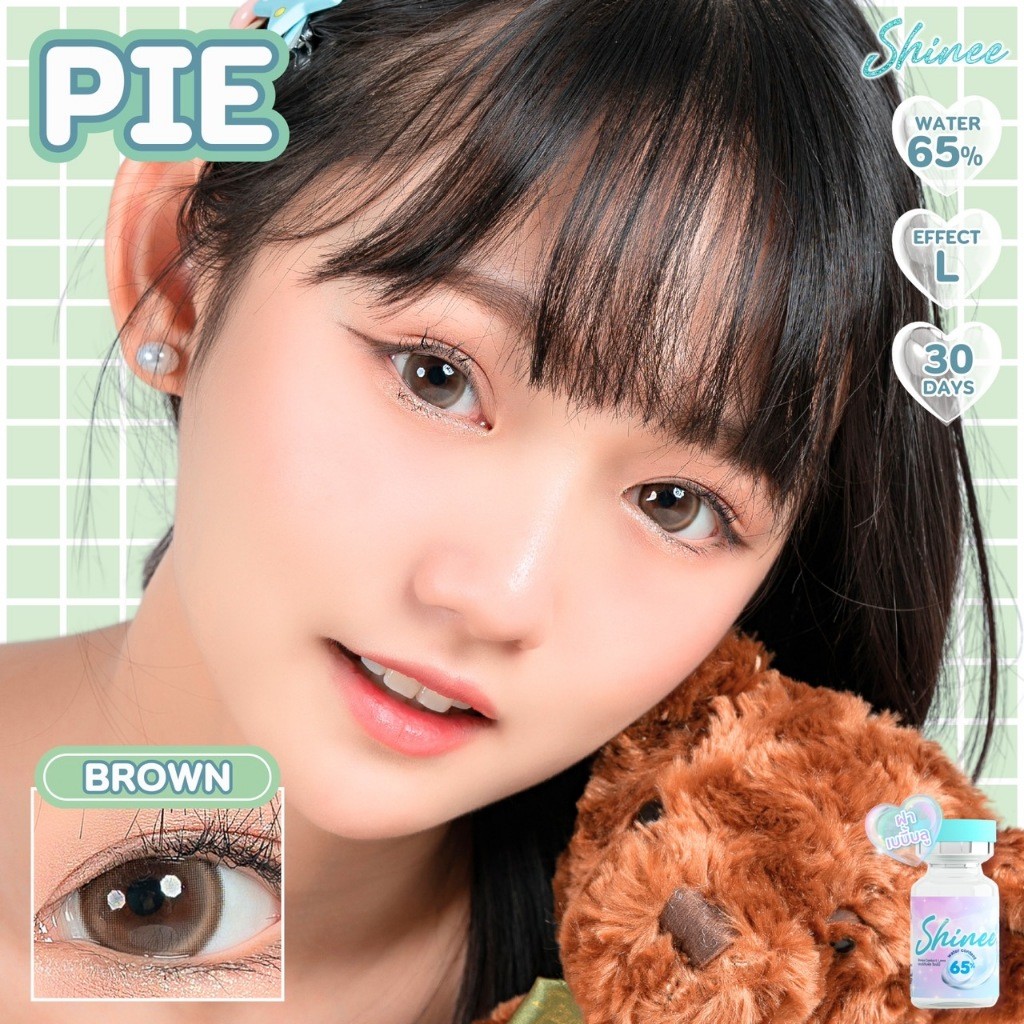 คอนแทคเลนส์(กลาง)🔥Pie🔥(Shinee) สี : Brown / Gray รายเดือน มีค่าสายตา