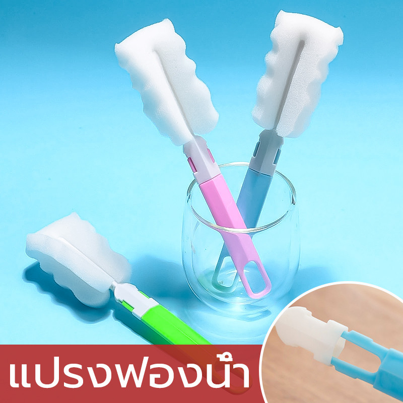 แปรงฟองน้ํา นำมาใช้ใหม่ แขวนประเภท ล้างแก้ว ถอดออกได้ ล้างขวด แปรงล้างขวด