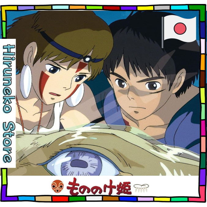 【Made in Japan】
ENSKY Studio Ghibli Princess Mononoke Human Hand 26×38cm Jigsaw Puzzle 300 Pieces JI