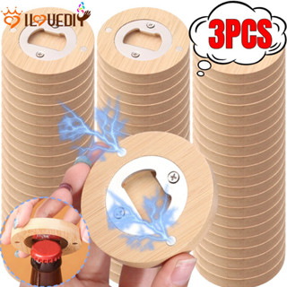 [HGB]ที่เปิดขวดไม้ธรรมชาติสําหรับห้องครัว | ที่เปิดน่าสนใจแร…