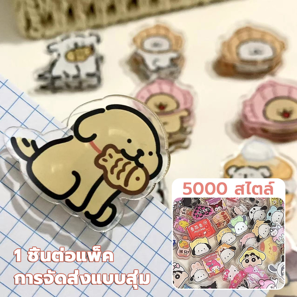 คลิปอะคริลิค มัลติฟังก์ชั่น สองด้าน น่ารัก คลิป PP คลิปหนีบกระดาษ
