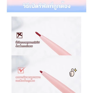 อายไลน์เนอร์แบบดินสอ กันน้ำ ติดทนนาน เมคอัพติดทนนานไม่หลุดง่าย ดินสอเขียนขอบตา bobini ติดทนนาน เจล อายไลเนอร์