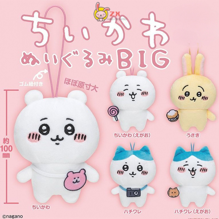 Chiikawa Jiikawa Plush Pendant Travel Blind Box Gacha Doll Little Eight