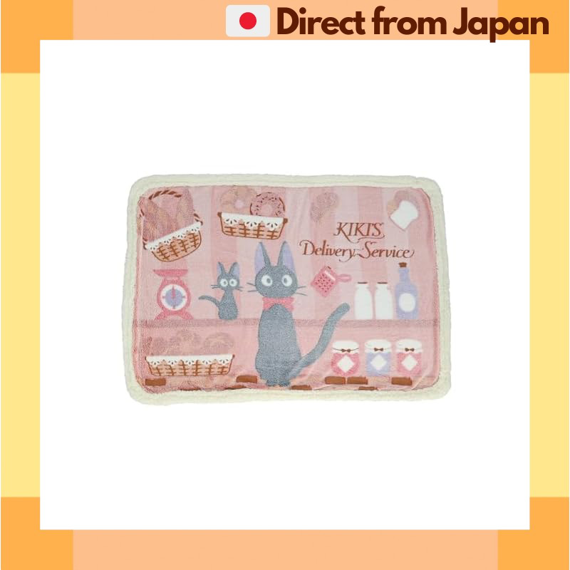 [Kiki's Delivery Service] Marushin Jiji Knee Blanket - Kiki's Delivery Service Design 70x100cm [Japa