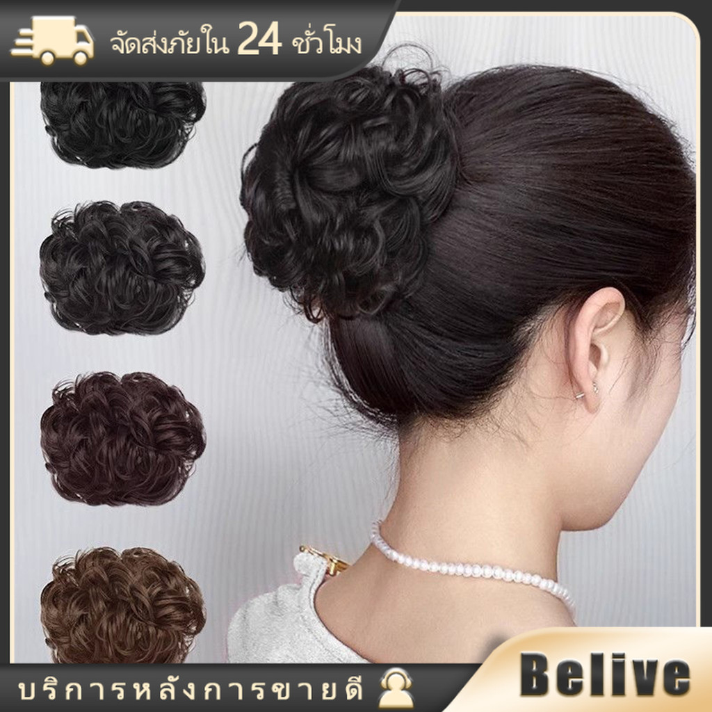 10CM.ผมหยิกกิ๊บติดผม แฮร์พีซมวยผม มวยผมหยิก มี4สี สําหรับผู้หญิง เครื่องประดับผม สีสวยธรรมชาติ
