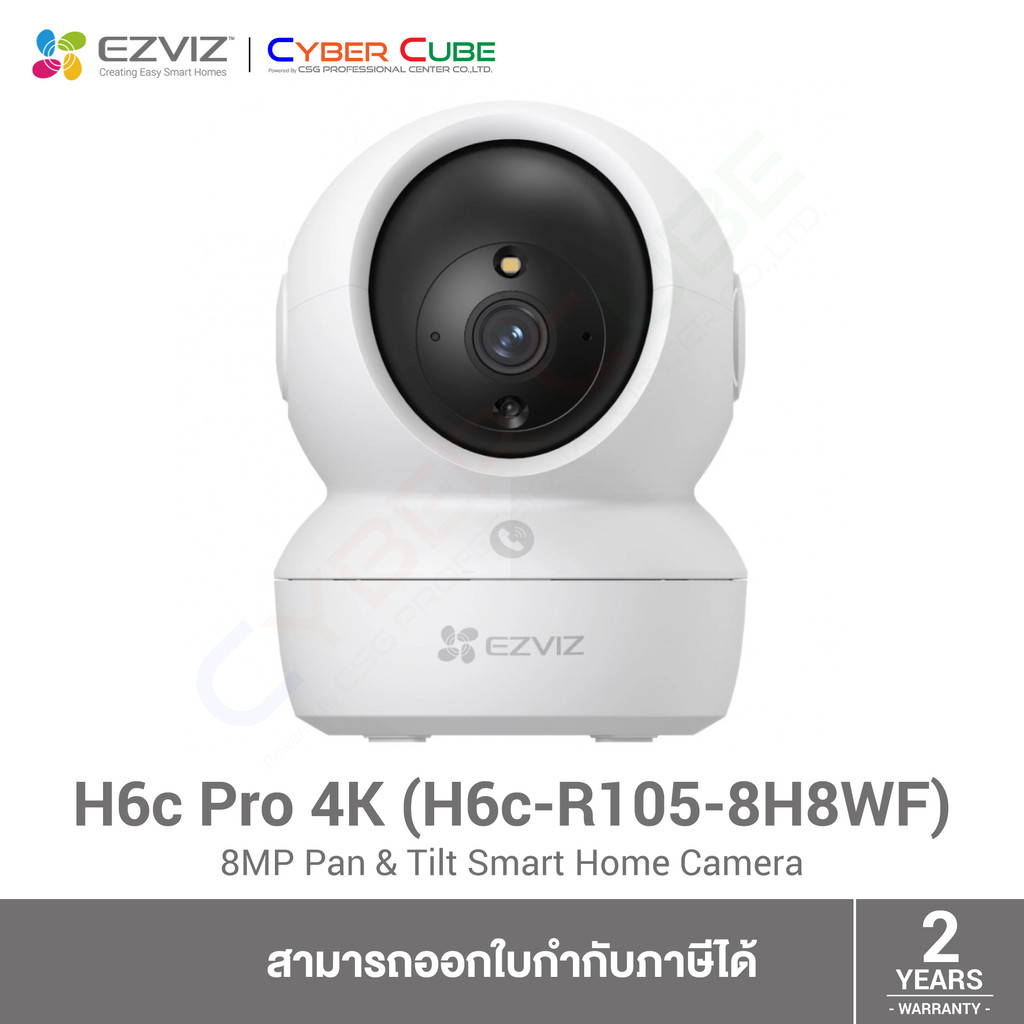 EZVIZ H6c Pro 4K 8MP Pan & Tilt Smart Home Camera ( กล้องสมาร์ทโฮม ไร้สาย ภายในอาคาร )