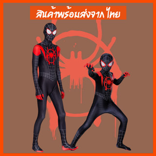 💝 **พร้อมส่งจาก กทม.** ชุดจั๊มสูทซุปเปอร์ฮีโร่พร้อมหน้ากาก ส…