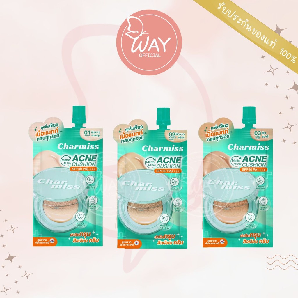 [ซอง] Charmiss Matte All Day Acne Cushion 5g ชาร์มิส แมทท์ ออล เดย์ คุชชั่น 5g