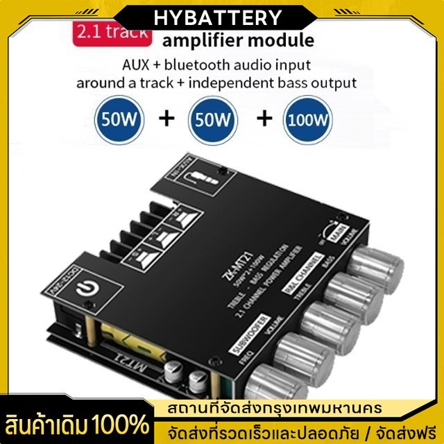 AUX+Bluetooth แอมป์จิ๋ว แอมป์จิ๋วบลูทูธ แอมป์ บลูทูธ zk mt21 แท้ แอมป์จิ๋วแรงๆ12v  ZK-TB21 ZK-502MT