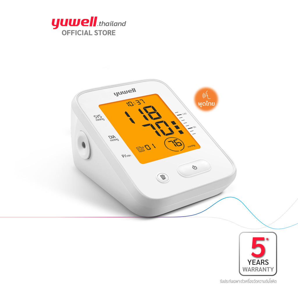 Yuwell เครื่องวัดความดันโลหิตอิเล็กทรอนิกส์ รุ่น YE660F
