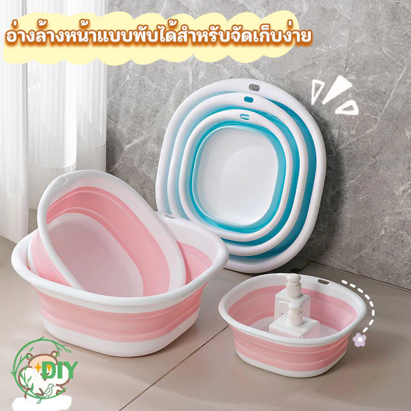กะละมังพับได้ กะละมังพับได้ กะละมัง ซักผ้า ตั้งแคมป์ แบบพกพาสะดวก ซิลิโคนอเนกประสงค์ TPR ทนความร้อน