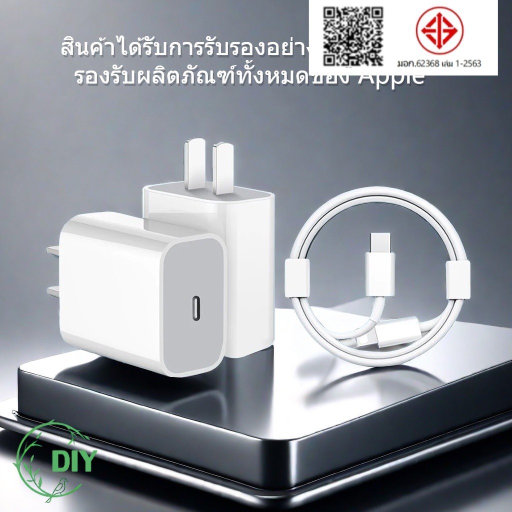 จัดส่งไว สายชาร์จ สายชาร์จสำหรับ เหมาะสำหรับชาร์จโทรศัพท์ รองรับผลิตภัณฑ์ทั้งหมดของ Apple