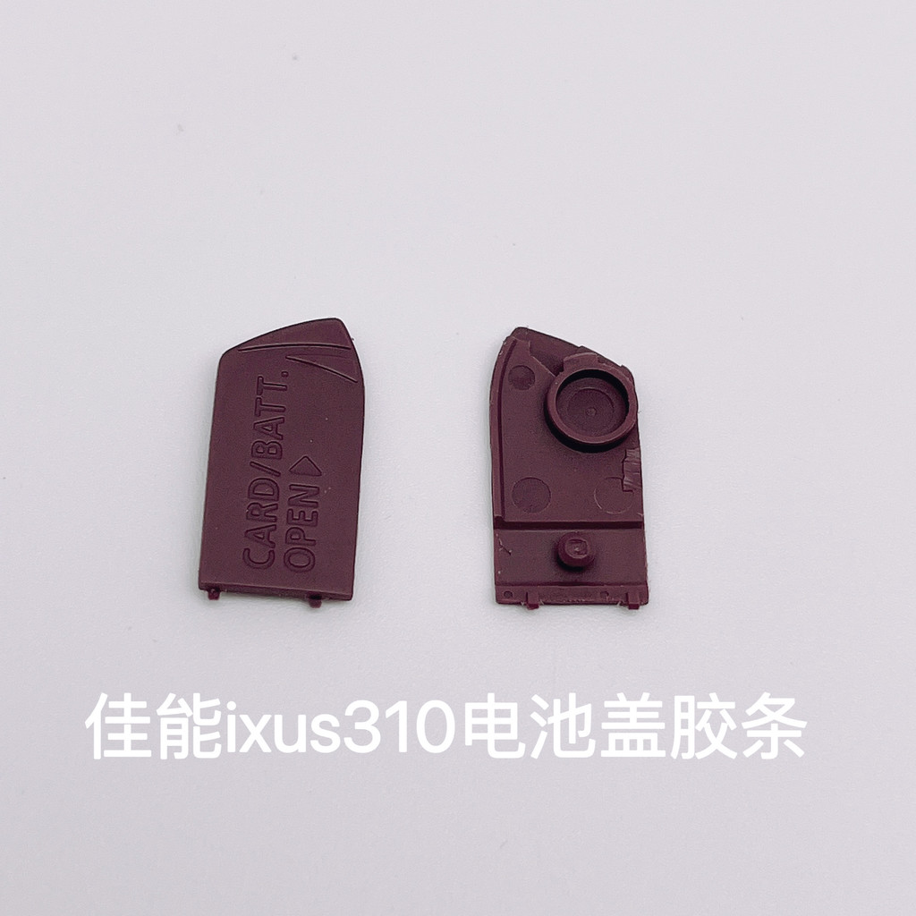 เหมาะสําหรับ Canon IXUS310 IXY31s ELPH500hs ด้านล่างแถบยางยางแบตเตอรี่แถบยางหนังการปิดกั้น