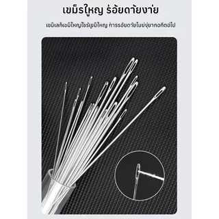 จัดส่งจากคลังสินค้า Shopee🛫 แท้💯/ชุดเครื่องมือผ้าด้วยเข็มตาใหญ่/34 ชิ้นเย็บผ้าเหล็กครบชุด ทําเอง ชุดเย็บผ้า ที่สนเข็ม เครื่องมือมัลติฟังก์ชั่เข็มตาขนาดใหญ่ด้ายกรรไกร ผู้สูงอายุที่เป็นมิตรใช้ในบ้านหั สำหรับเย็บผ้านวมและเสื้อผ้า ทนทาน ใช้ง่าย​