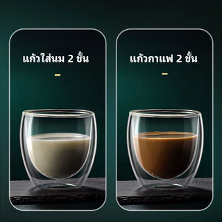 แก้วกาแฟสองชั้นแก้วแก้วชา ทนความร้อนได้ สามารถใส่นม น้ำร้อน ขนาด 250/350/450/650ml เหมาะใช้ในคาเฟ่ ร้านกาแฟ