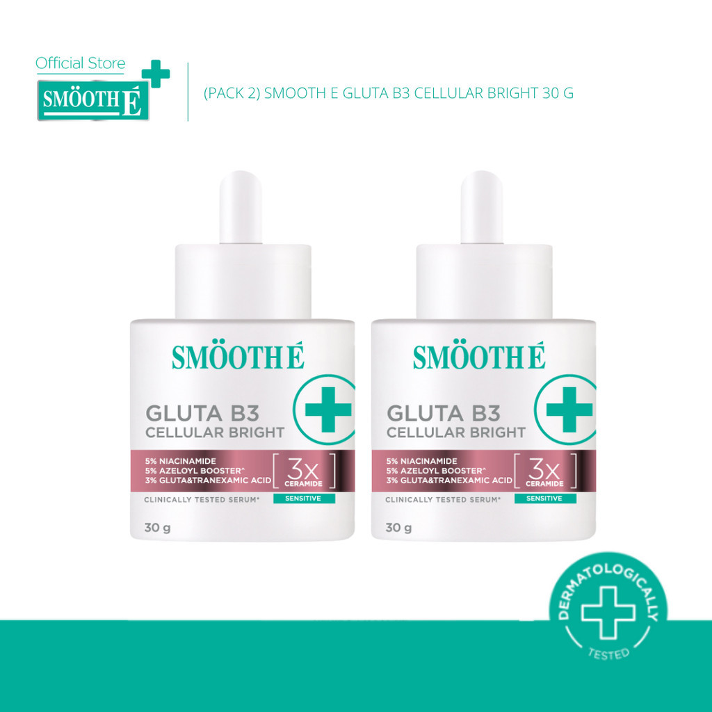 [แพ็ค2] Smooth E Gluta B3 Cellular Bright Serum 13g. / 30g. เซรั่มเพิ่มความกระจ่างใส ลดความหมองคล้ำแ