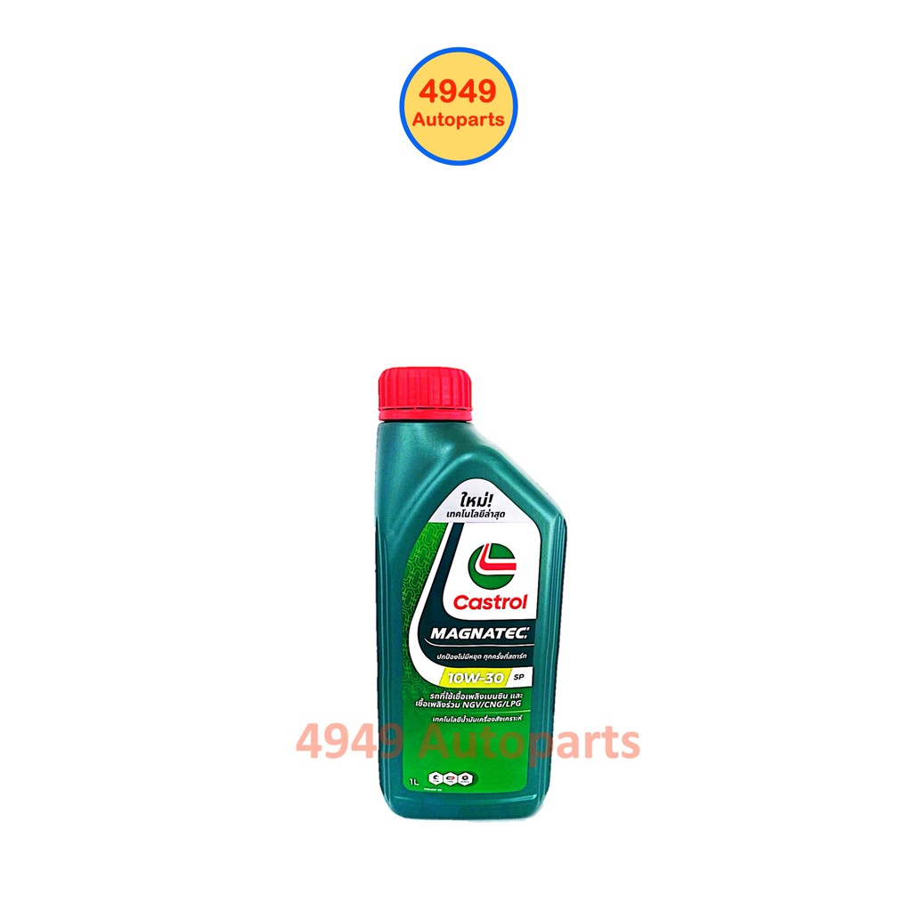 น้ำมันเครื่อง Castrol คาสตรอล เบนซิน กึ่งสังเคราะห์ API SP 10W30 10W-30 1L