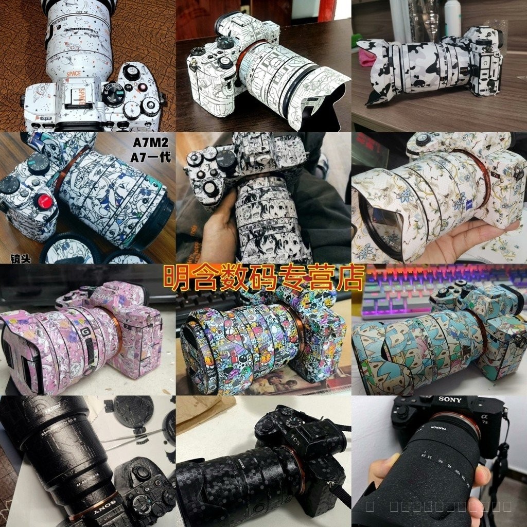 ฟิล์มกันรอยสำหรับกล้อง Sony A7M4 A7M3 A7 A7C A7S2/S3 A7R2/R3/R4/R5 A7CII