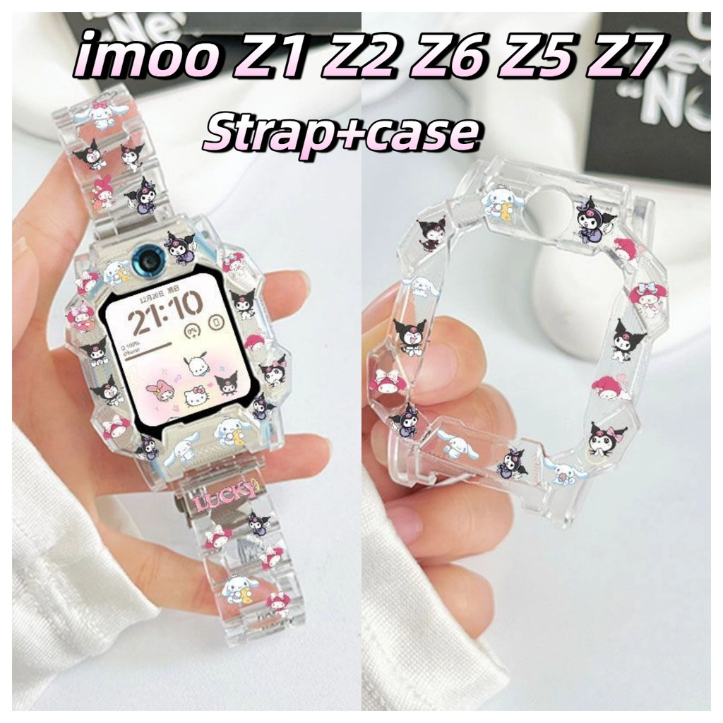 Sanrio Series Strap + เคสป้องกัน imoo Z1 Z2 Z3 Z6 Z5 Z7 imoo X10สายนาฬิกาโทรศัพท์ imoo Z1 Z2 Z6 Z5 Z7 การ์ตูนกันกระแทกป้องกันกรณีเปลี่ยนสายคล้อง