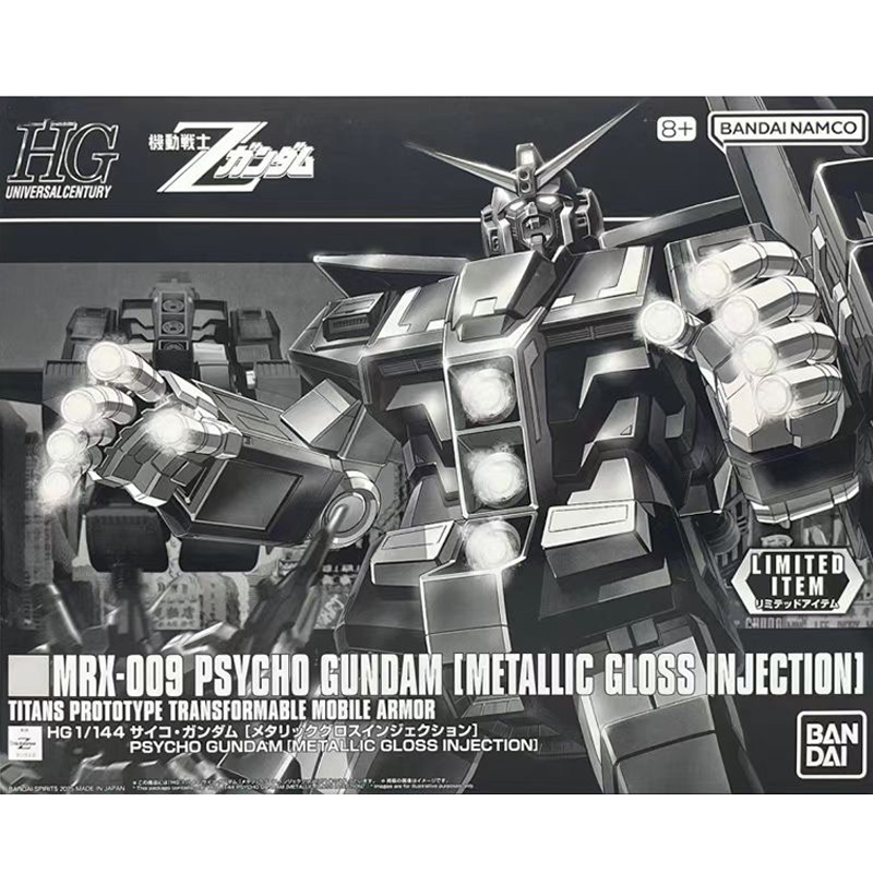 Bandai Base Limited HG Spiritual Power Gundam Metallic Luster Event Limited Assembly Model