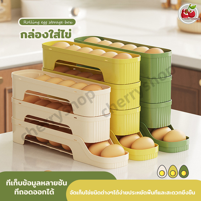 ชั้นวางไข่ในตู้เย็น กลิ้งเลื่อนได้อัตโนมัติ กล่องเก็บไข่อเนกประสงค์ ช่วยประหยัดพื้นที่ แบบ 1ชั้น 2ชั้น 3ชั้น ซ้อนทับได้