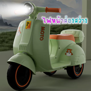 พร้อมส่ง รถแบตเตอรี่เด็ก มอเตอร์ไซค์เด็กทรงเวสป้า มีบลูทูธ ขับได้จริง มีเพลง มีแสงไฟ มีบลูทูธบางรุ่น
