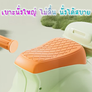 พร้อมส่ง รถแบตเตอรี่เด็ก มอเตอร์ไซค์เด็กทรงเวสป้า มีบลูทูธ ขับได้จริง มีเพลง มีแสงไฟ มีบลูทูธบางรุ่น