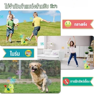 COD วาฬจานบิน Whale UFO ตัวปล่อยจานบิน ของเล่นเพื่อการศึกษา เกมกีฬาในร่มสำหรับเด็ก