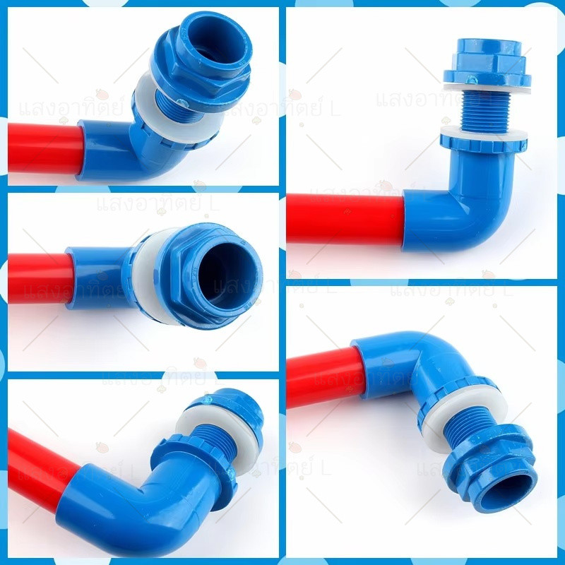 อุปกรณ์ท่อระบายน้ํา PVC ท่อระบายน้ําพีวีซี ข้อต่อท่อตู้ปลา เเบบงอ ซ็อกเก็ตเชื่อมต่อน้ําในตู้ปลา 20-32mm อมต่อปลาท่อระบาย - รูปที่ 4