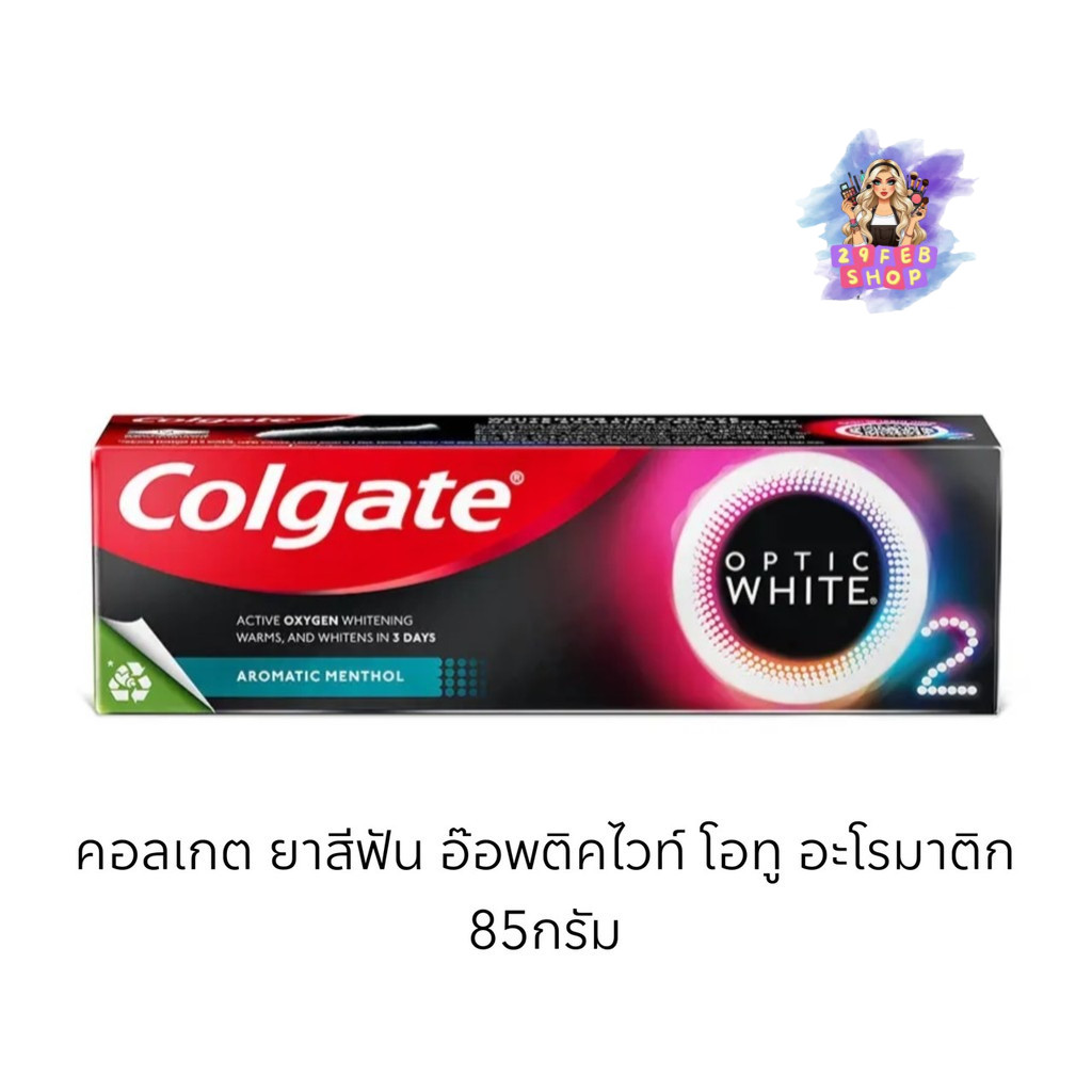 📍 (1กล่อง) Congate Toothpaste  Optic White Oto 85g คอลเกต อ๊อพติคไวท์ โอทู ยาสีฟัน อะโรมาติก เมนทอล 