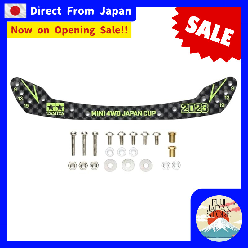 Tamiya Mini 4WD Limited HG Carbon Front Stay (1.5mm) Full Cowl Mini 4WD Type J-CUP 2023 95157【Direct