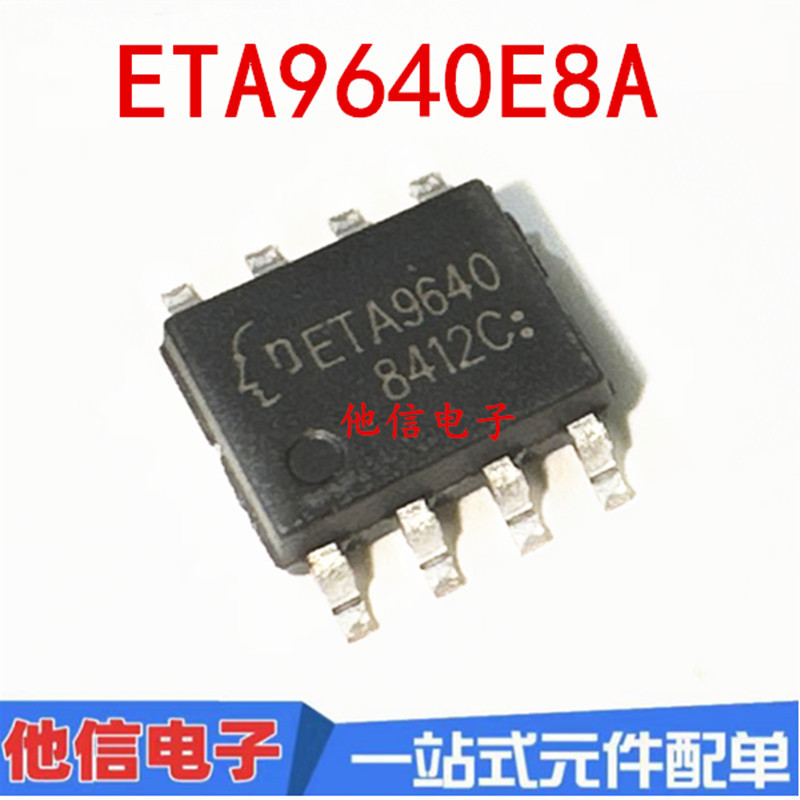 ETA9640 ETA9640E8A 5V1A Synchronous Booster Type Linear แบตเตอรี่ลิเธียมชิปชาร์จ Patch SOP-8
