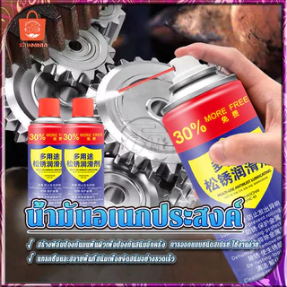 น้ำยากำจัดสนิม สนิมกำจัดสนิม น้ำยากัดสนิม 450MLสามารถซึมเข้าส่วนที่เป็นสนิมได้อย่างรวดเร็ว ทำความสะอาด และป้องกันสนิม